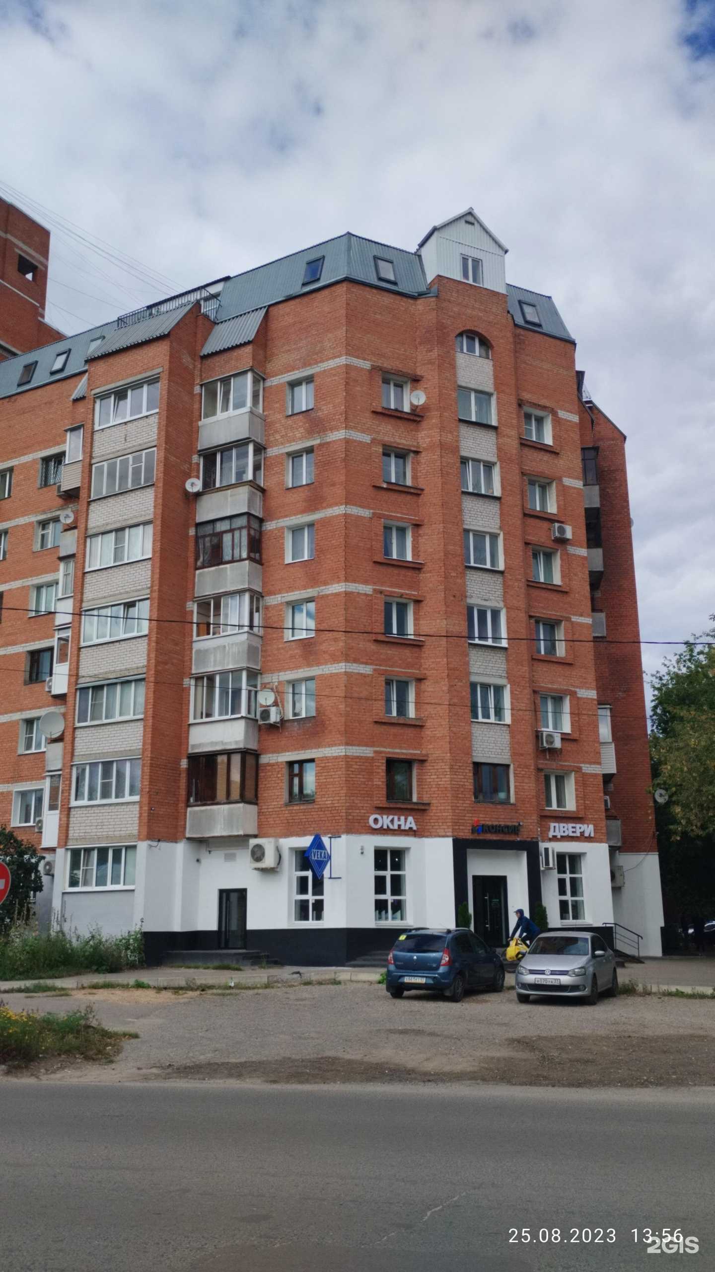 Отзывы на компанию Консультант в Иванове c фото - фотография 2 из 2