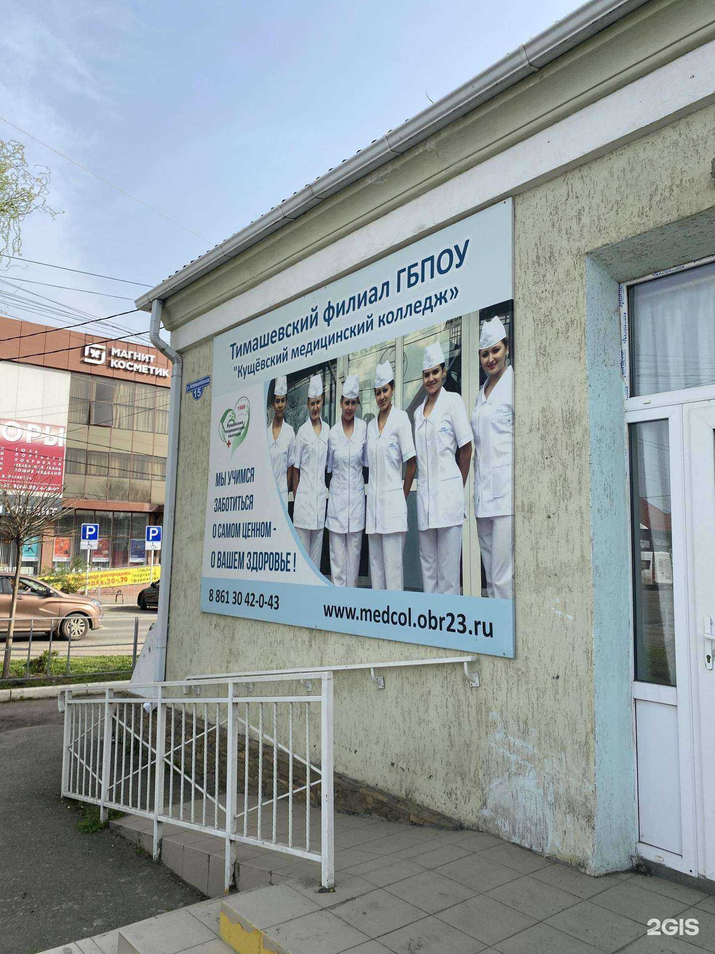 Отзывы на компанию Детская художественная школа в Тимашёвске c фото - фотография 2 из 2