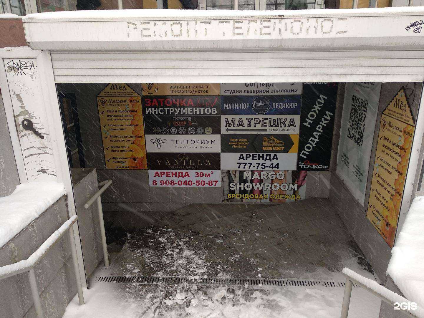 Отзывы на компанию Тенториум в г. Челябинск c фото