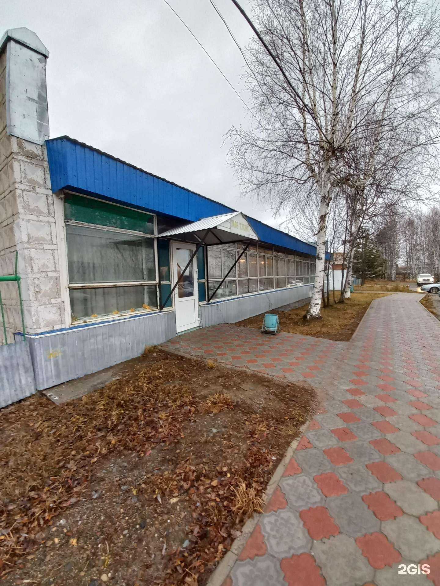 Отзывы на компанию Сказка в Стрежевое c фото