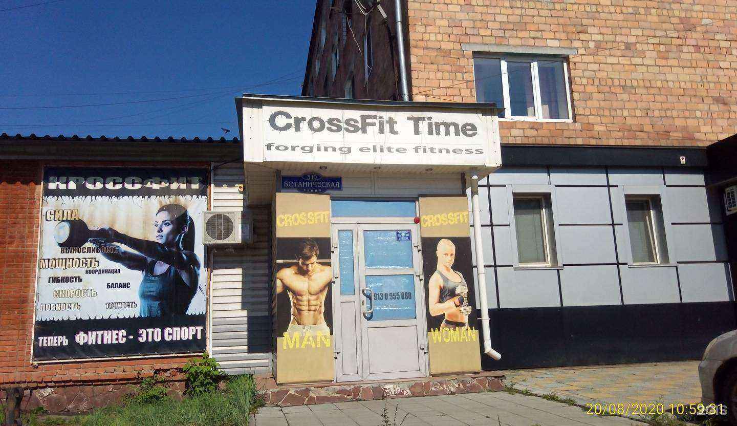 Отзывы на компанию CrossBox в Минусинске c фото