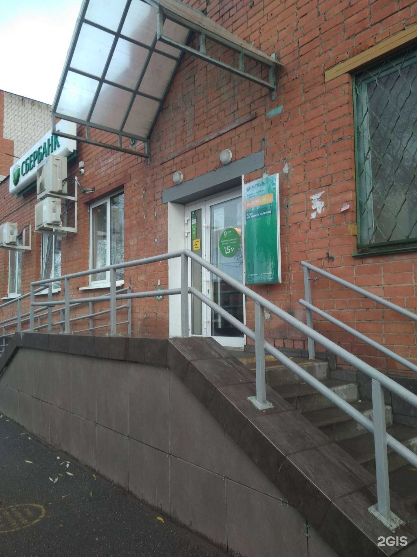 Отзывы на компанию СберСтрахование в г. Иваново c фото