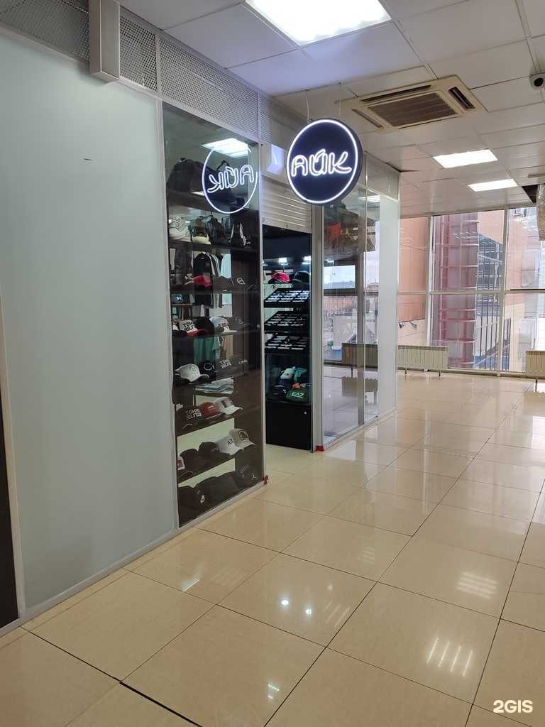 Отзывы на компанию Айк в Тюмени c фото