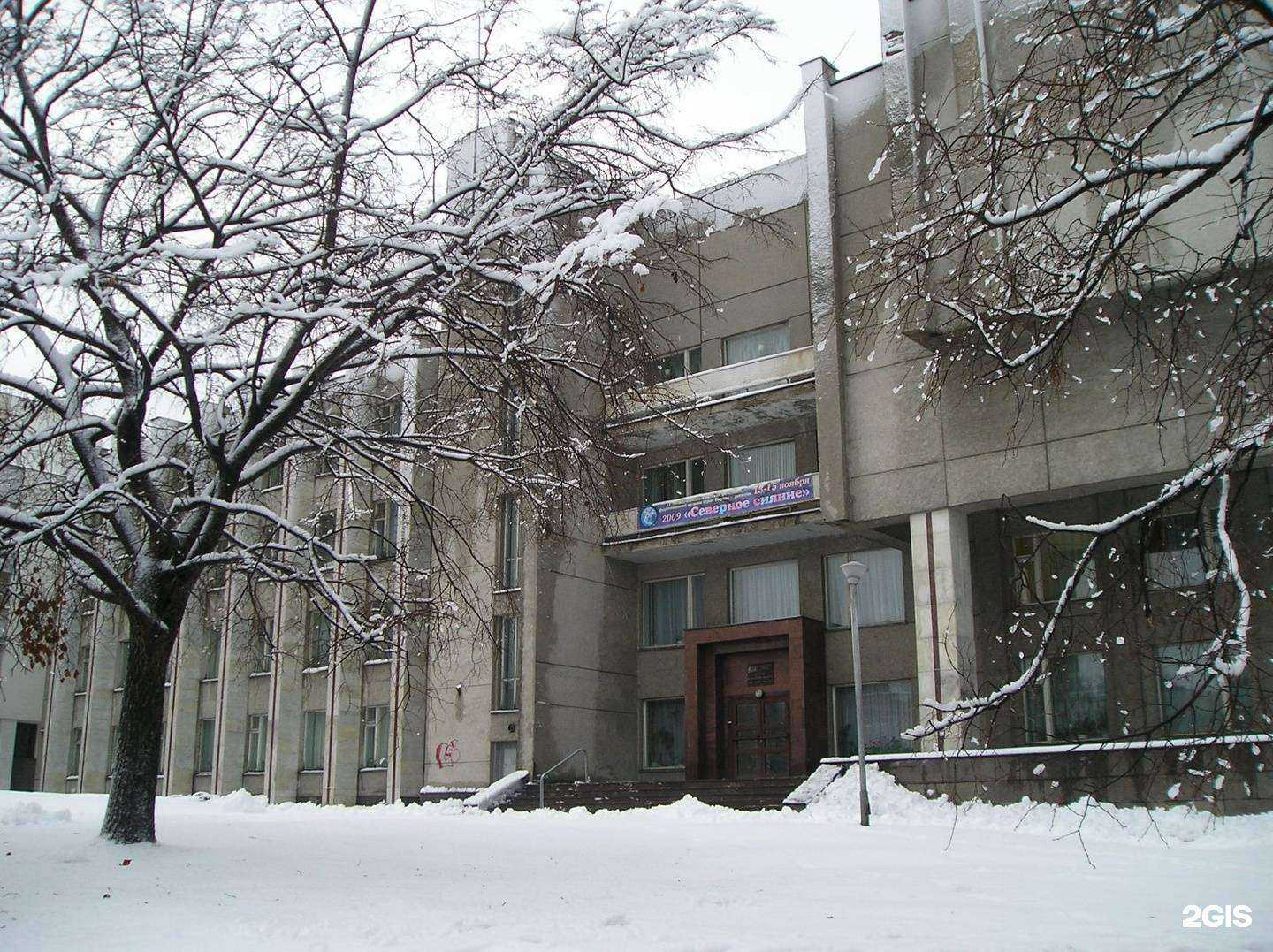 Отзывы на компанию Детская музыкальная школа №1 им. Г. Синисало в Петрозаводске c фото