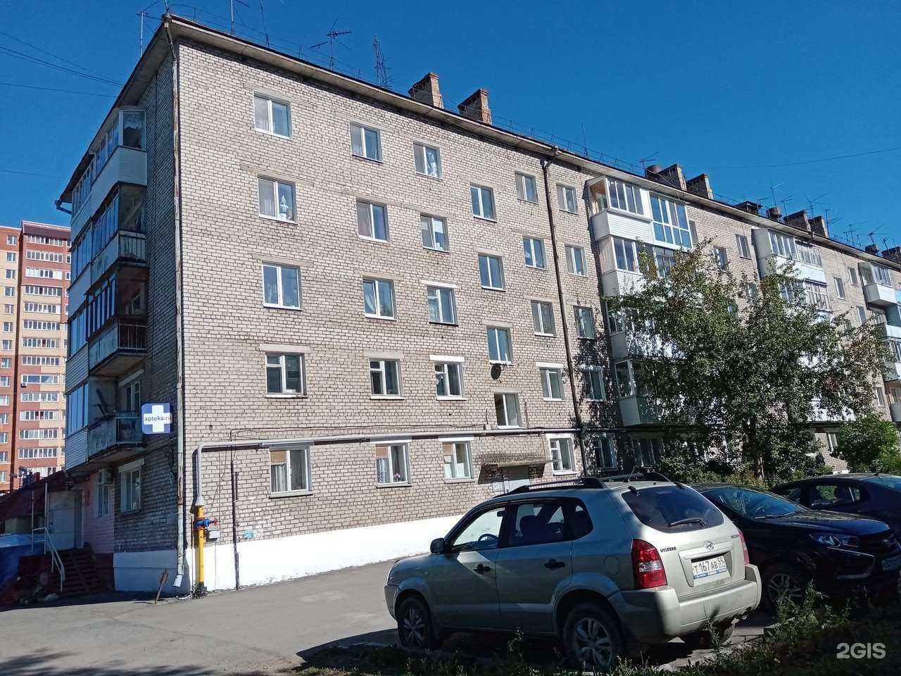 Отзывы на компанию Лядовские продукты в Перми c фото - фотография 2 из 2