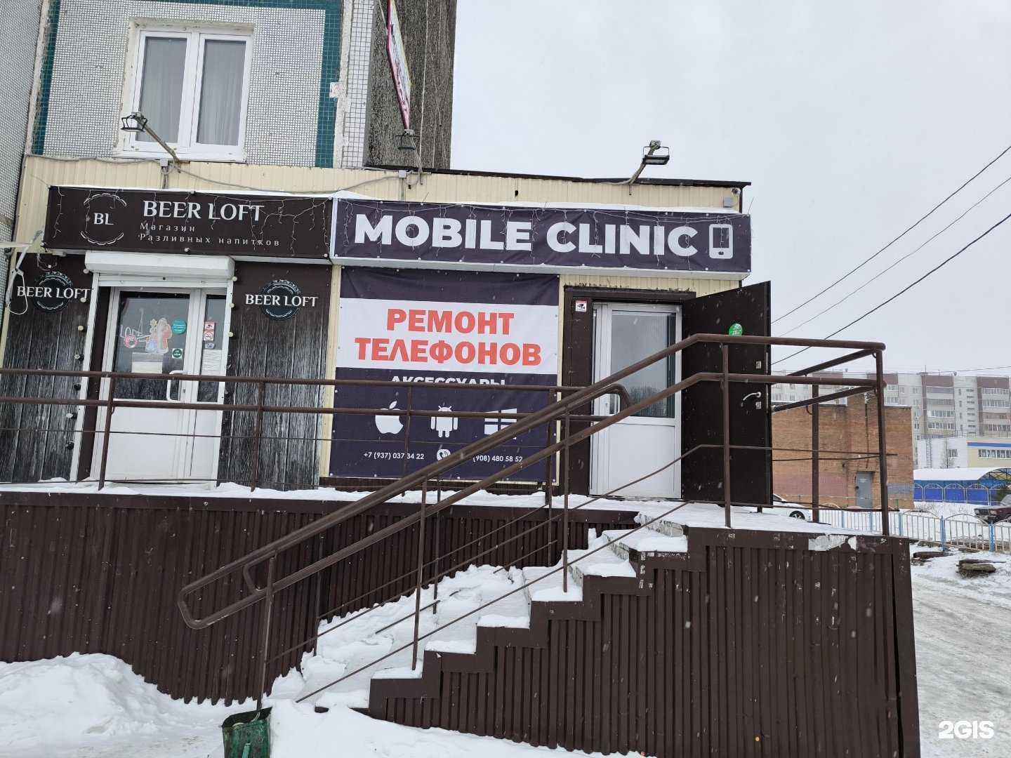 Отзывы на компанию Mobil clinic в г. Ульяновск c фото