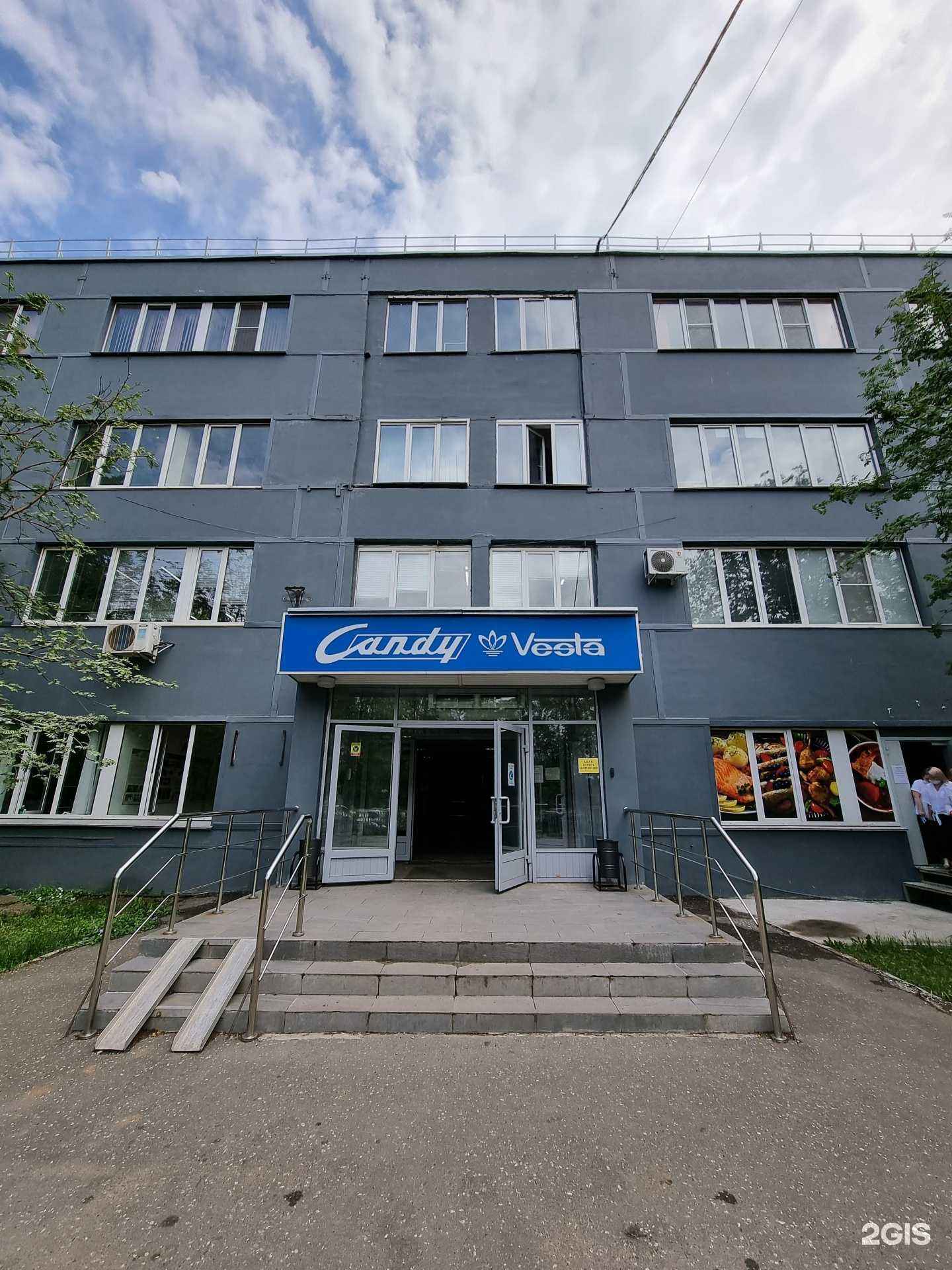 Отзывы на компанию Веста в Кирове c фото