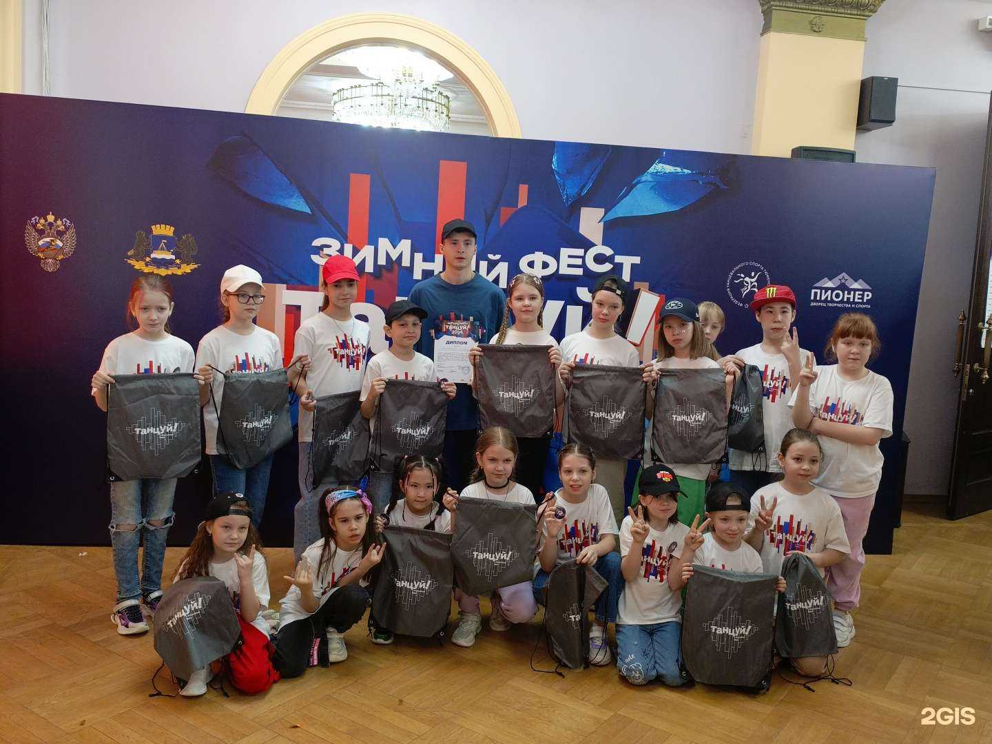 Отзывы на компанию Танцуй с Формейшн Вера в Тюмени c фото