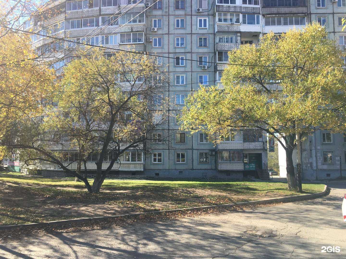 Отзывы на компанию Семейная аптека в Хабаровске c фото - фотография 2 из 2