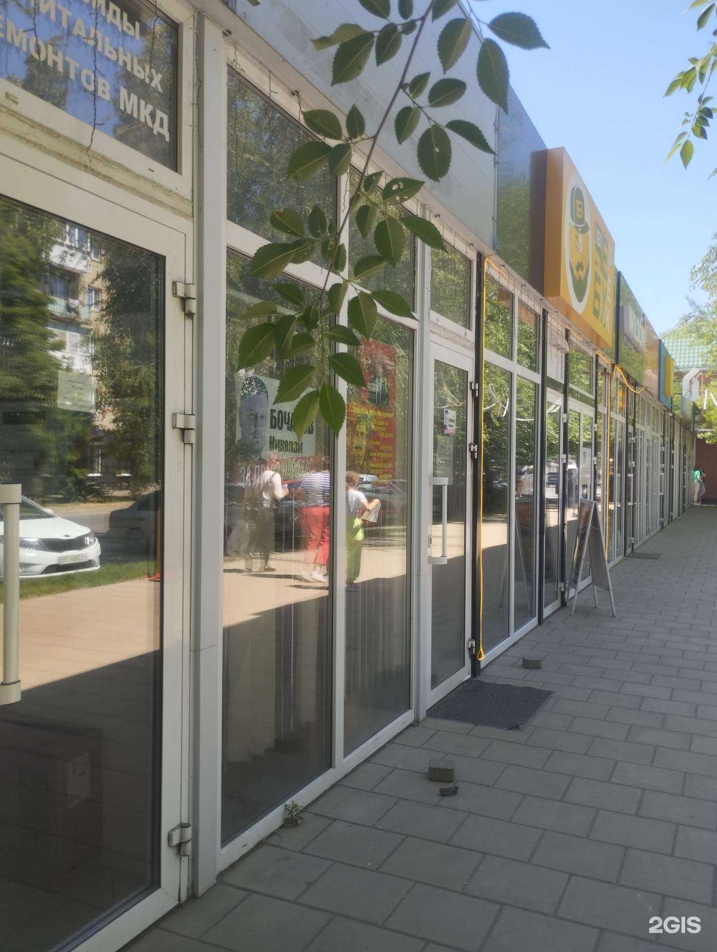 Отзывы на компанию Новые территории в Азове c фото