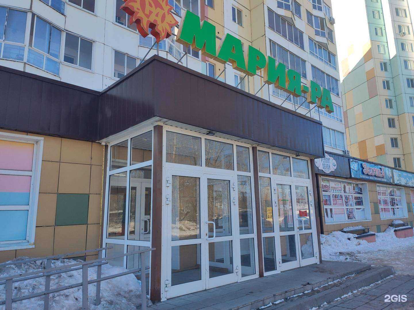 Отзывы на компанию Эликсир в г. Томск c фото