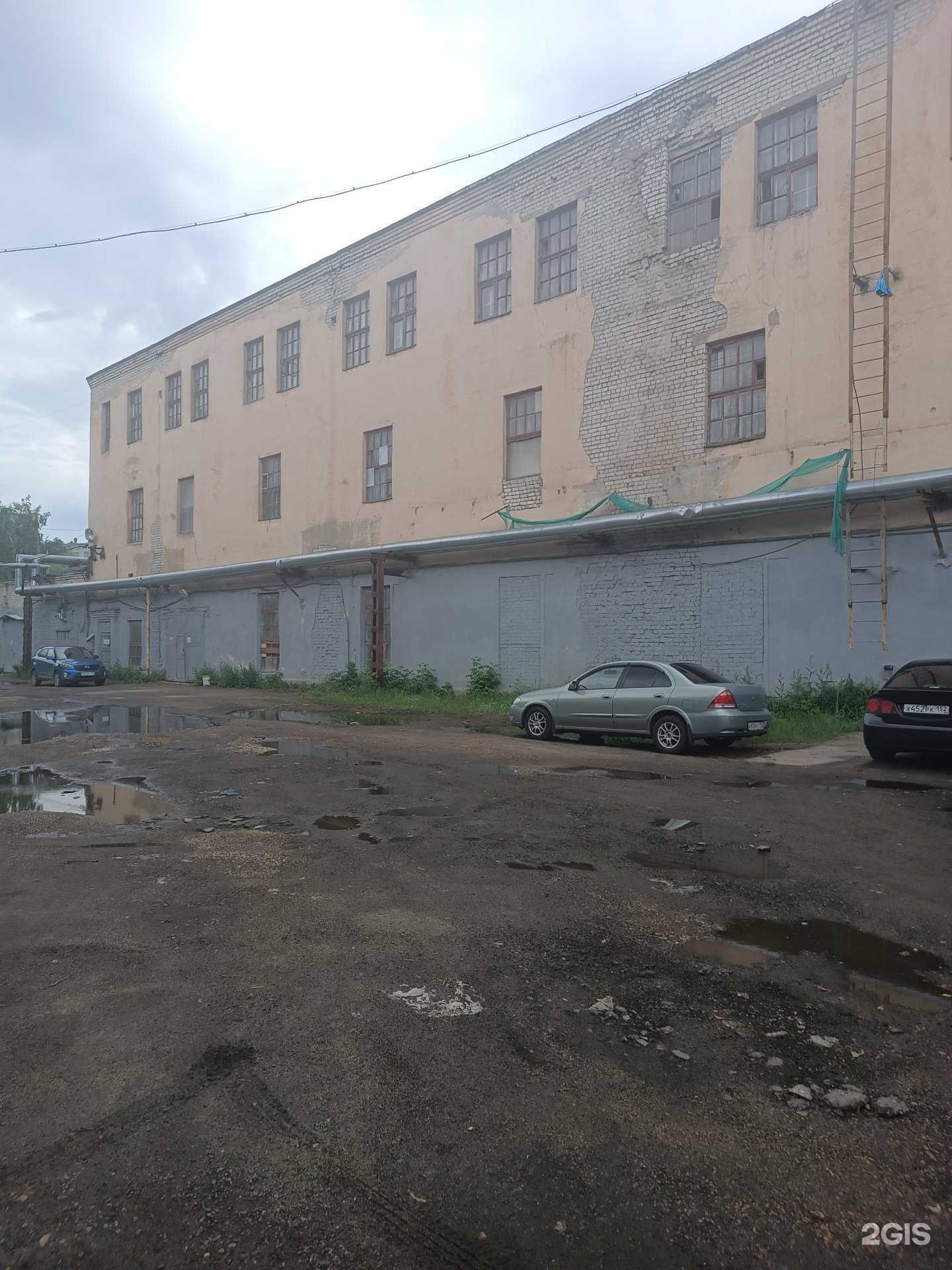 Отзывы на компанию Кулер 52 в Нижнем Новгороде c фото