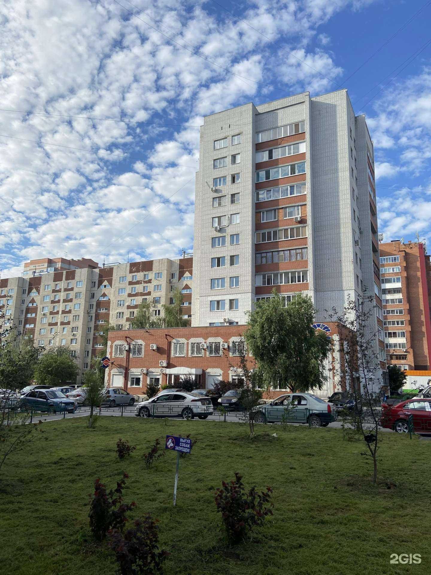 Отзывы на компанию Рио в Тюмени c фото - фотография 2 из 2