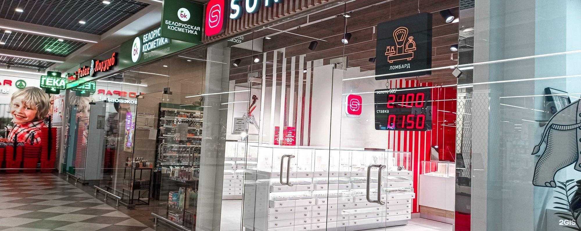 Отзывы на компанию Sunlight в Нижнем Новгороде c фото