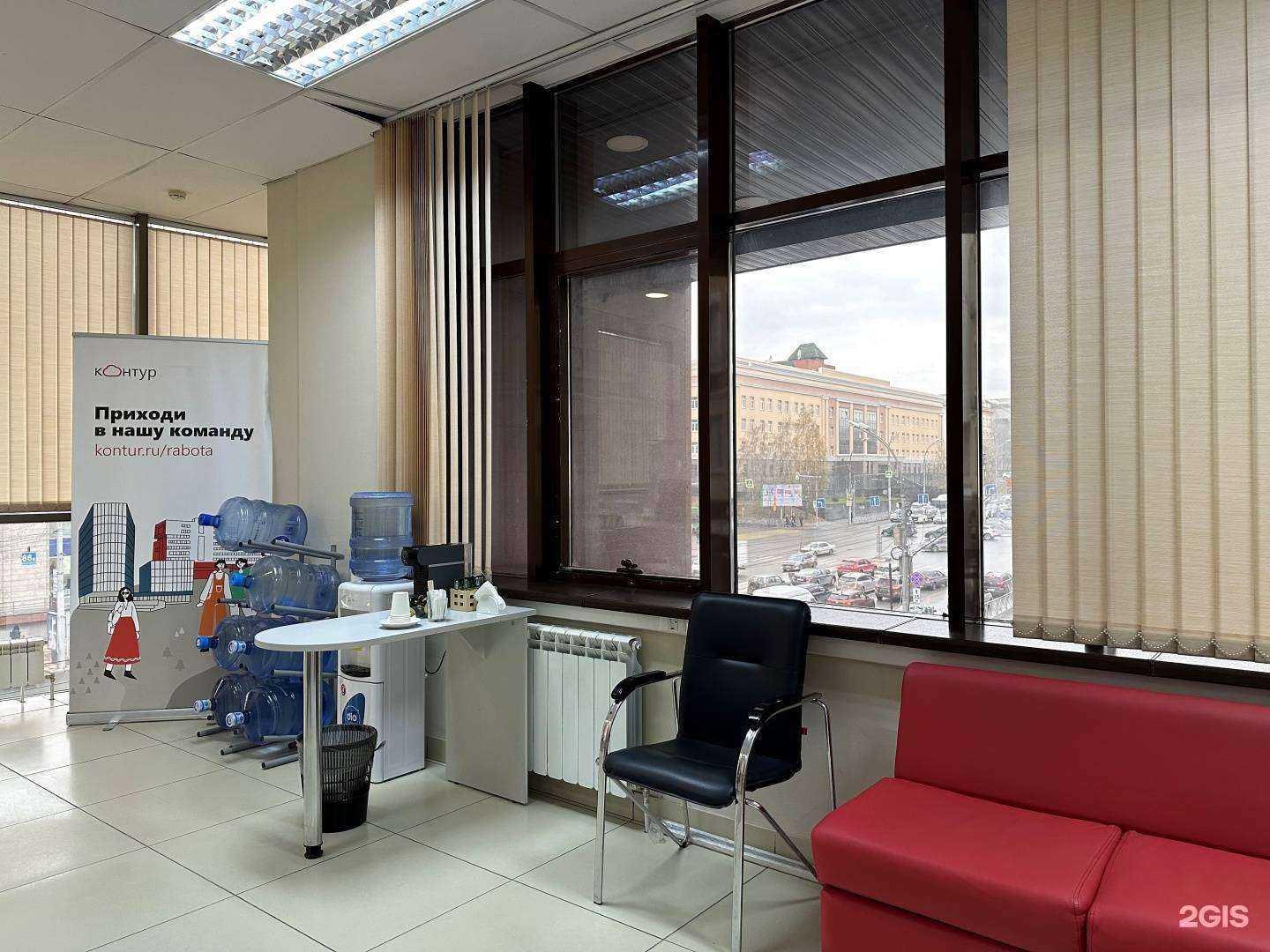 Отзывы на компанию Контур в г. Новосибирск c фото