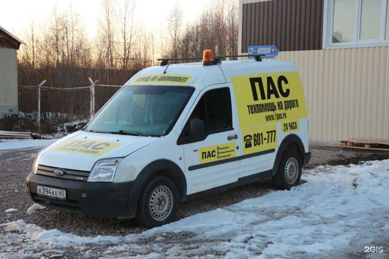 Отзывы на компанию Псковское автомобильное сообщество в г. Псков c фото