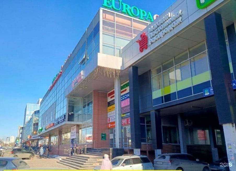 Отзывы на компанию Чио Сан в г. Набережные Челны c фото