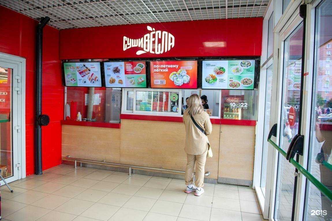 Отзывы на компанию СушиВесла в Краснодаре c фото