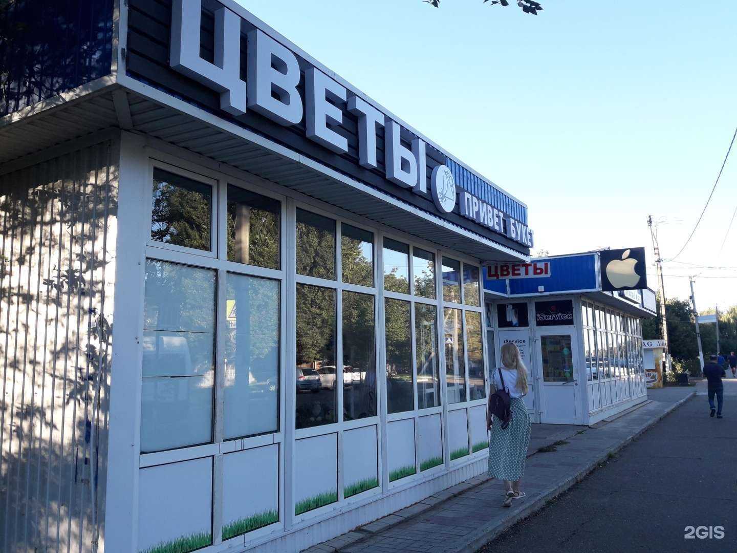 Отзывы на компанию Iservice в г. Тимашёвск c фото