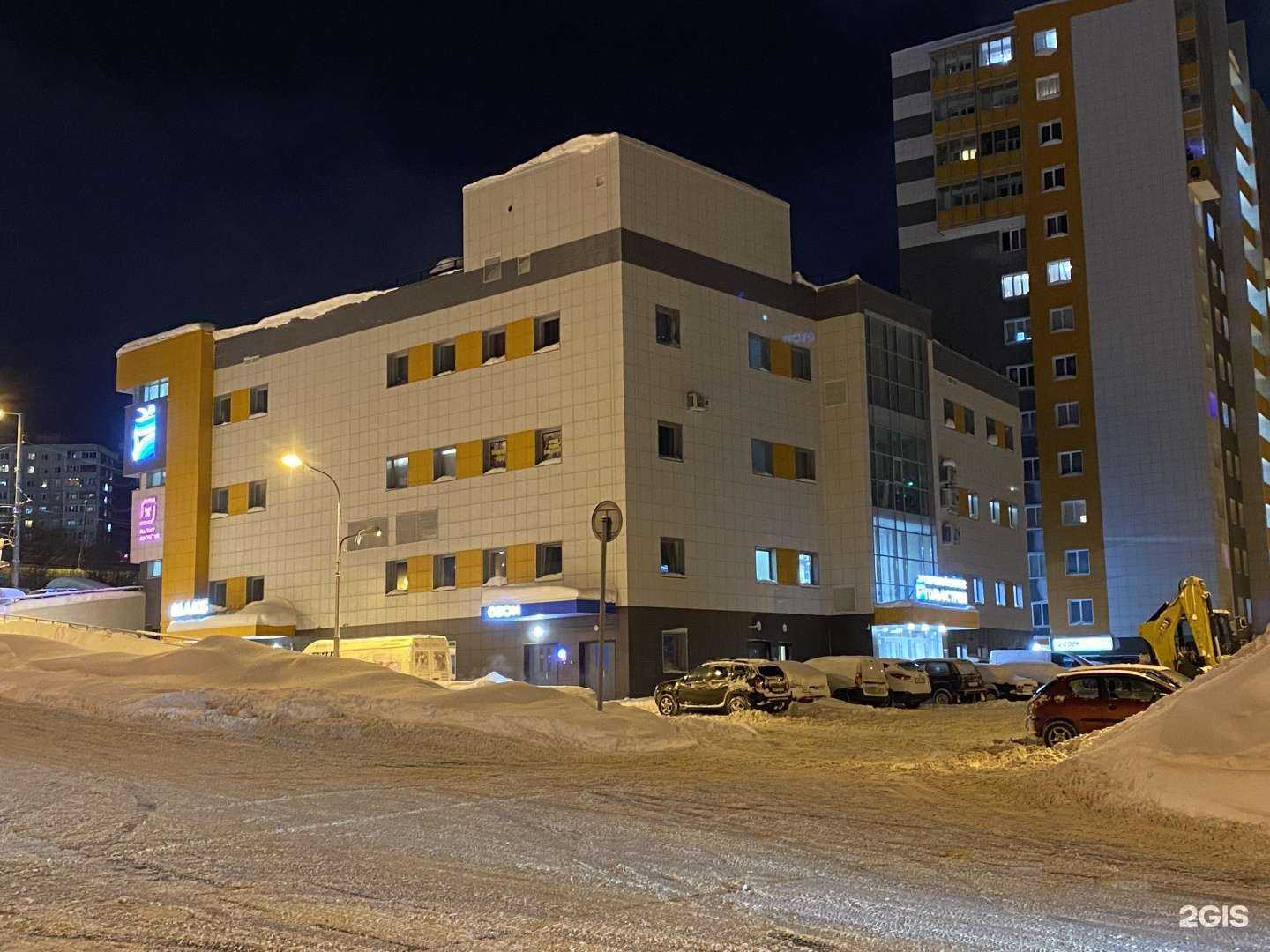 Отзывы на компанию Невис в Мурманске c фото - фотография 2 из 2