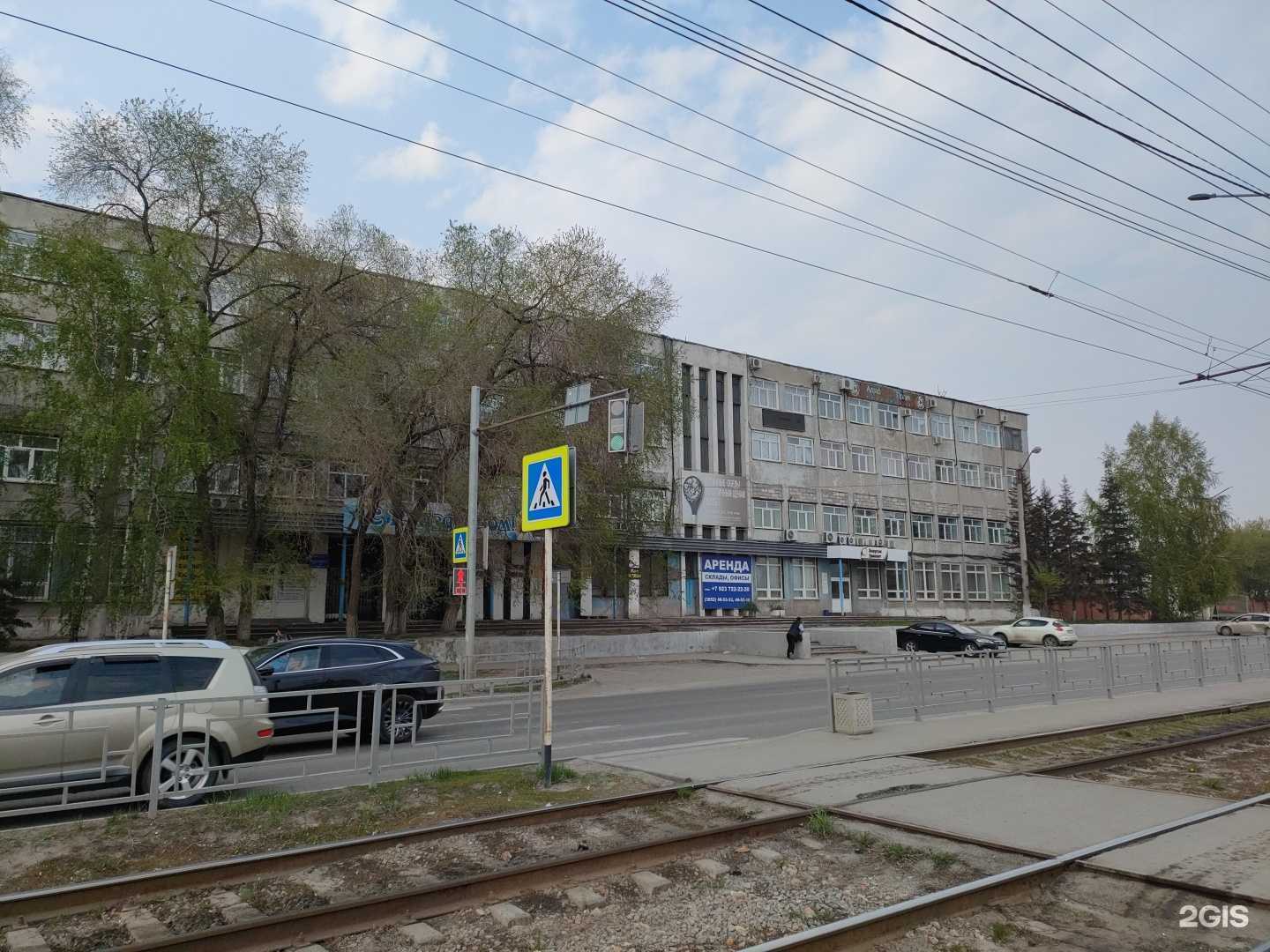 Отзывы на компанию Итэлла+ в Барнауле c фото - фотография 2 из 2