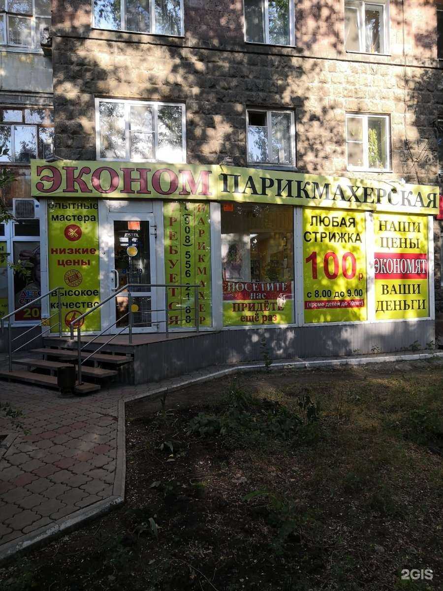 Отзывы на компанию Магазин Белорусской обуви в Саратове c фото - фотография 2 из 2