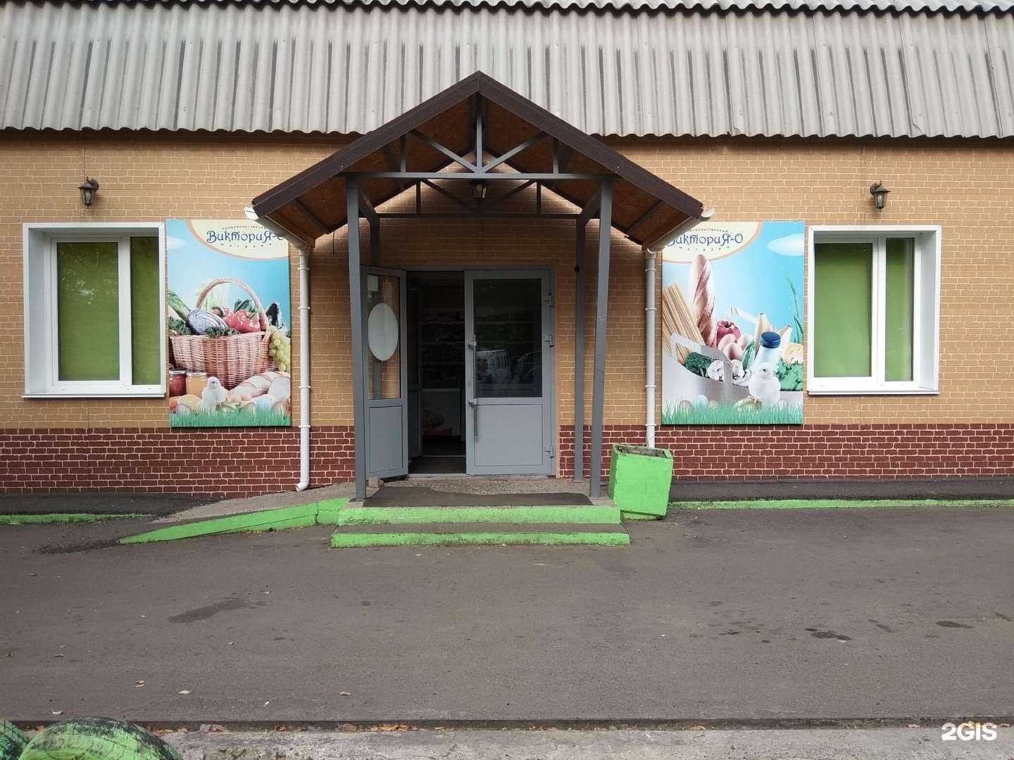 Отзывы на компанию Bul&ka в Железногорске c фото - фотография 2 из 2