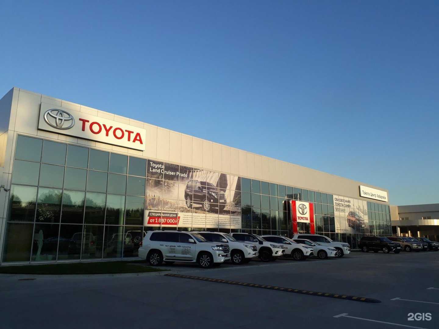 Отзывы на компанию Тойота Центр Хабаровск в Хабаровске c фото - фотография 2 из 2