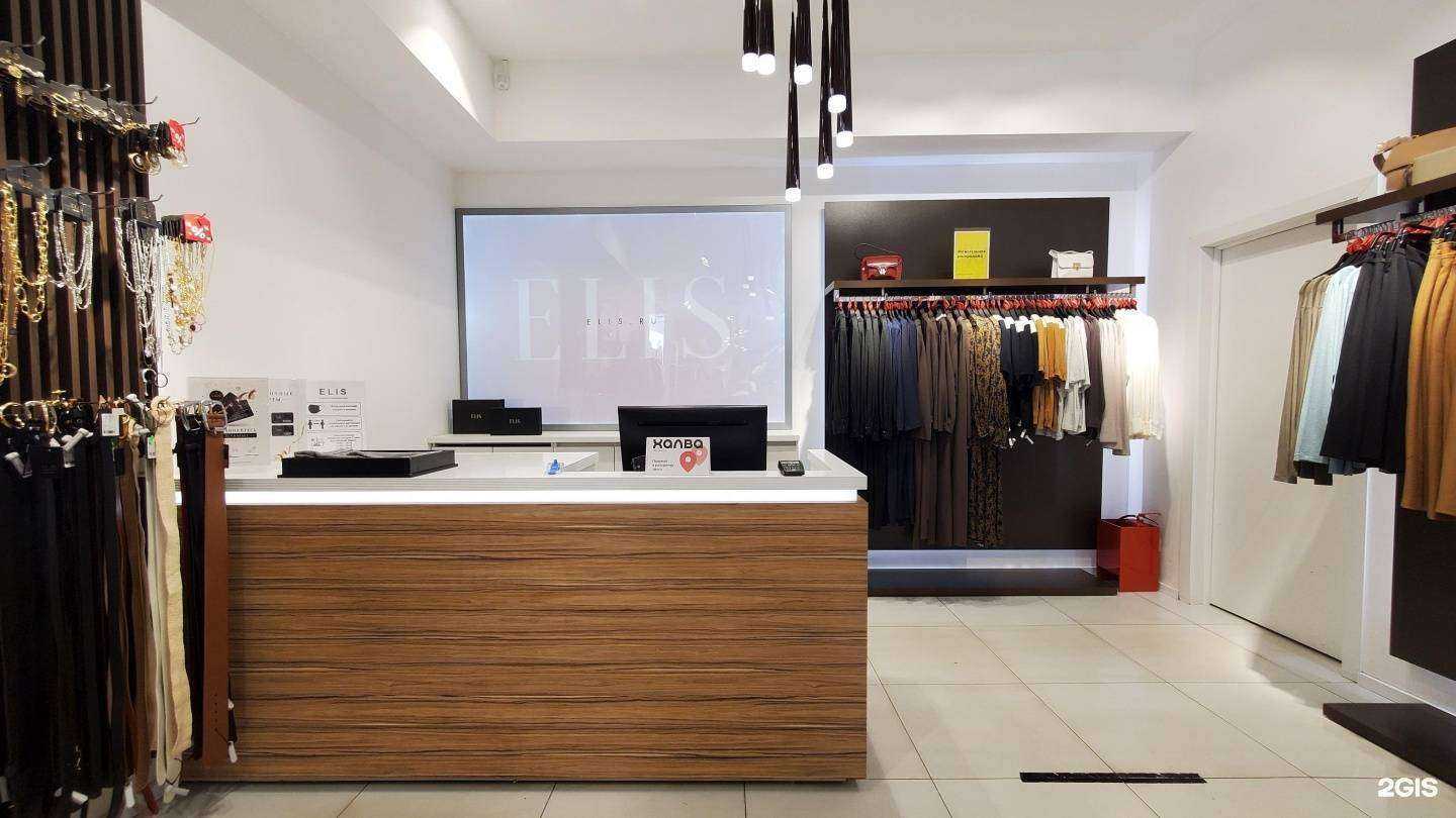 Отзывы на компанию Elis в Туле c фото