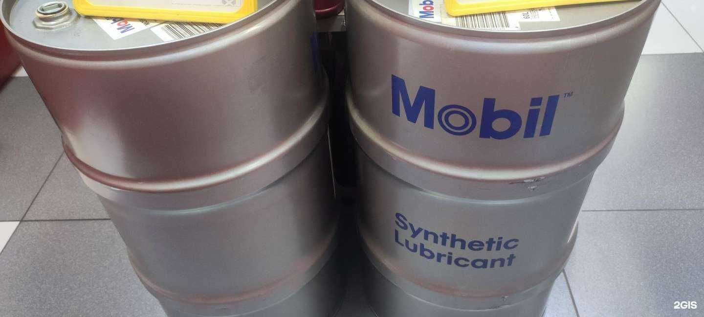 Отзывы на компанию Мировые масла в Екатеринбурге c фото