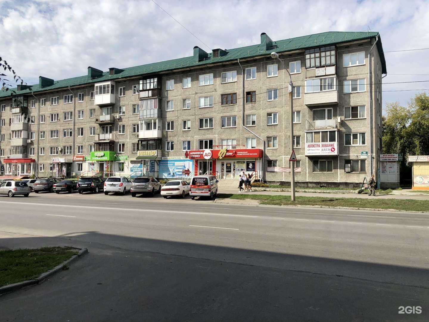 Отзывы на компанию Росстрах в г. Барнаул c фото