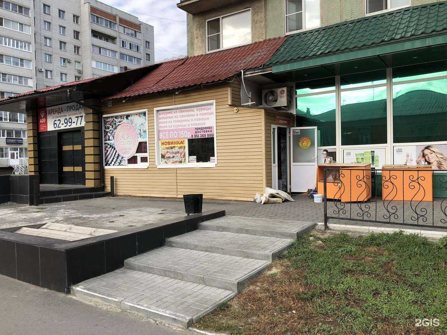 Отзывы на компанию Шашлычный дворик в Кургане c фото