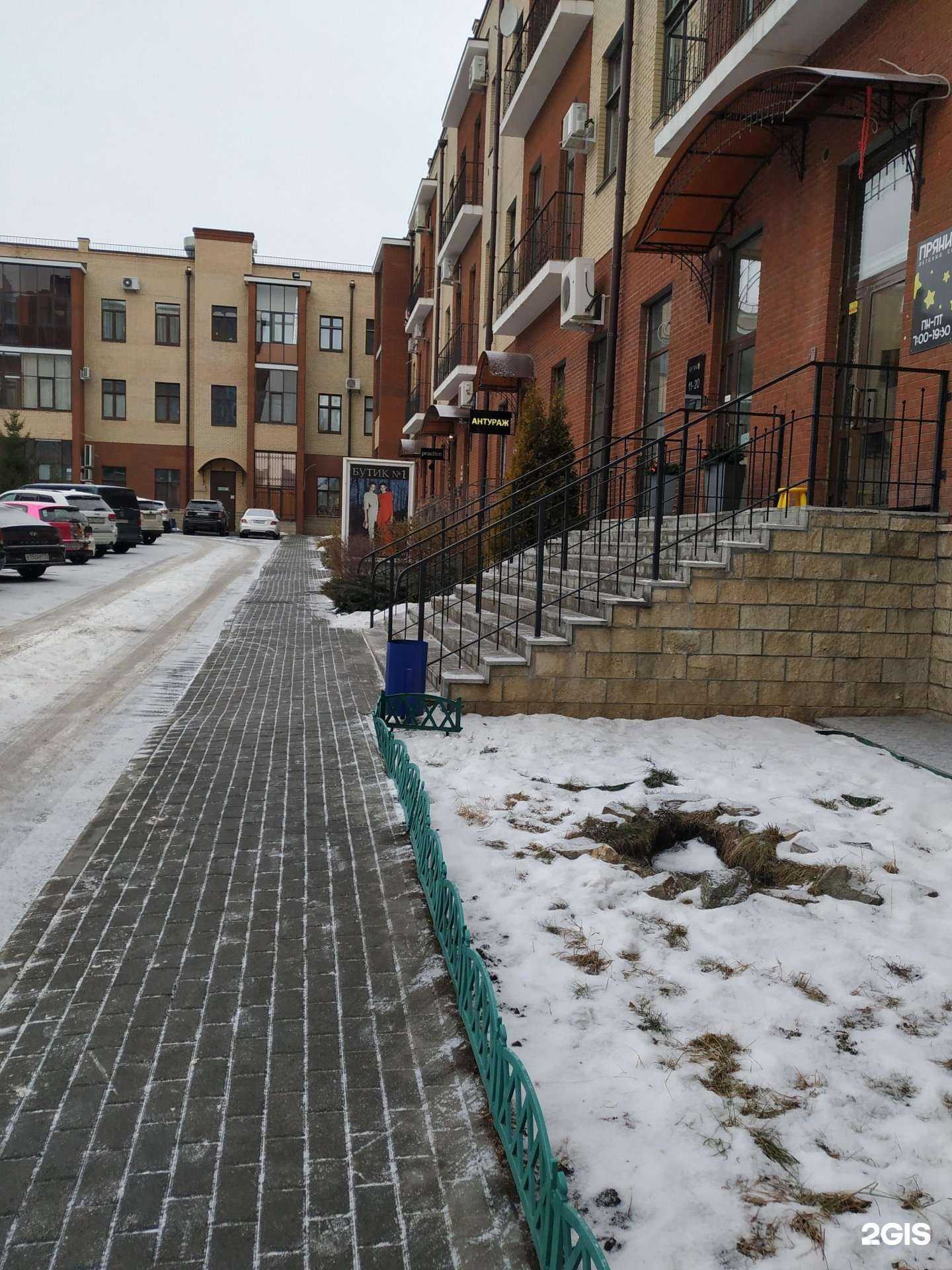 Отзывы на компанию Бутик №1 в Челябинске c фото