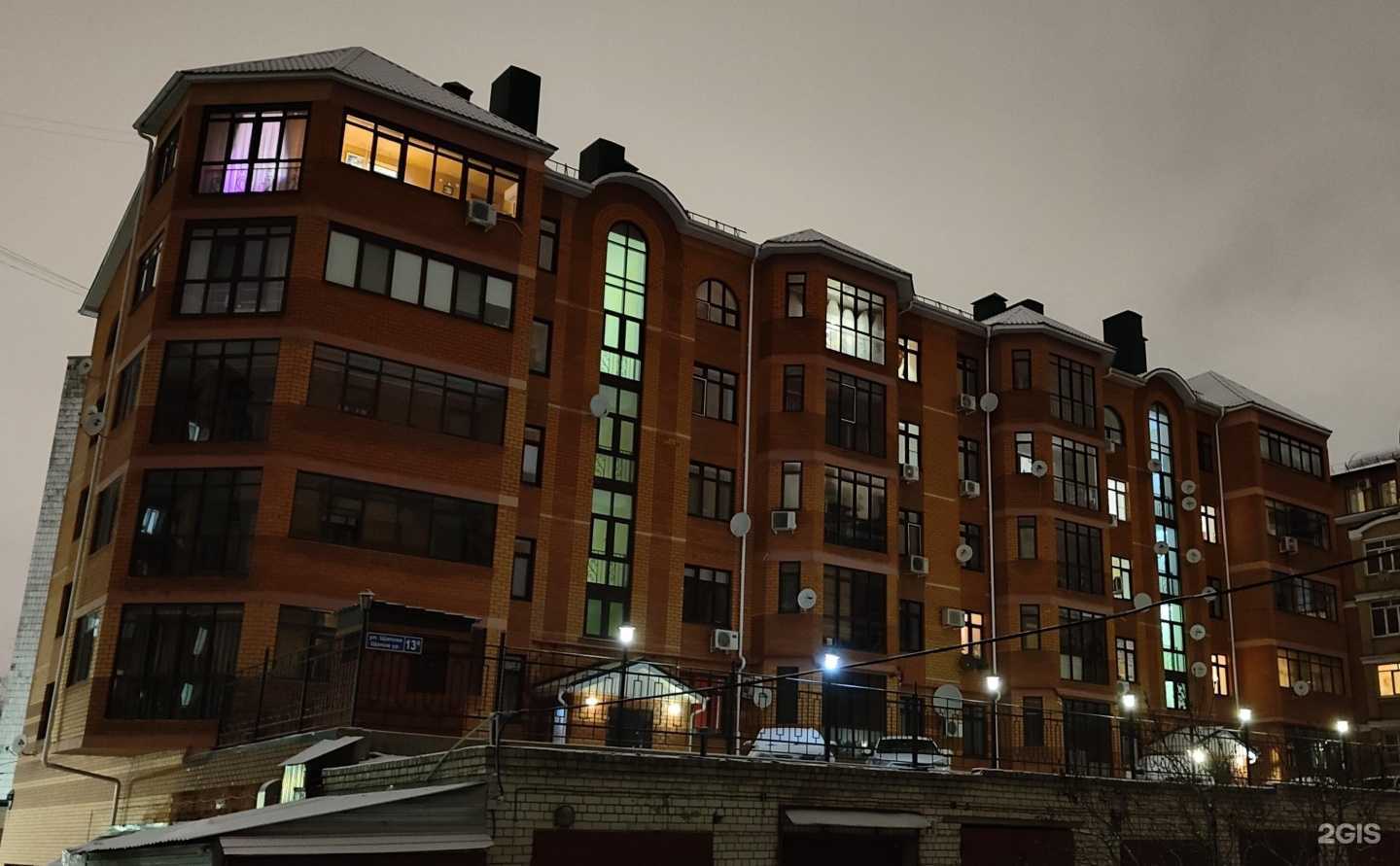 Отзывы на компанию Динамо в Казани c фото - фотография 2 из 2