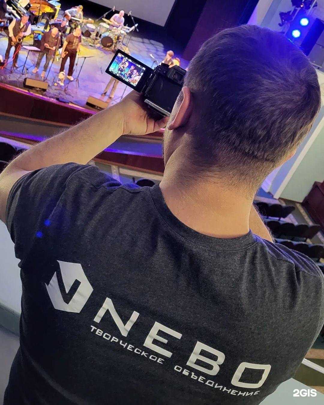 Отзывы на компанию Nebo в Альметьевске c фото