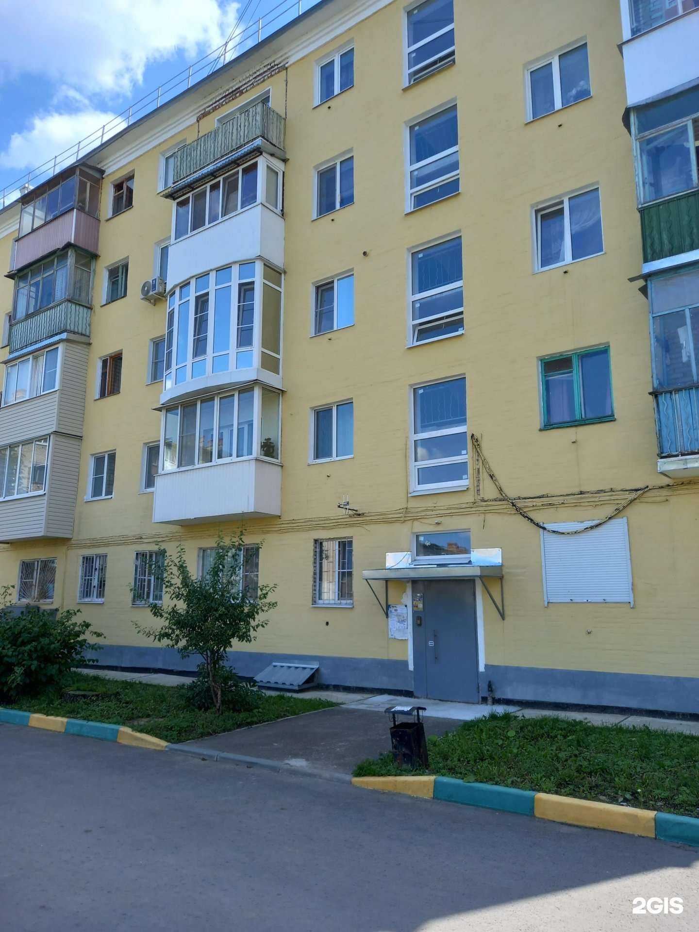 Отзывы на компанию Ярославна в Новомосковске c фото - фотография 2 из 2