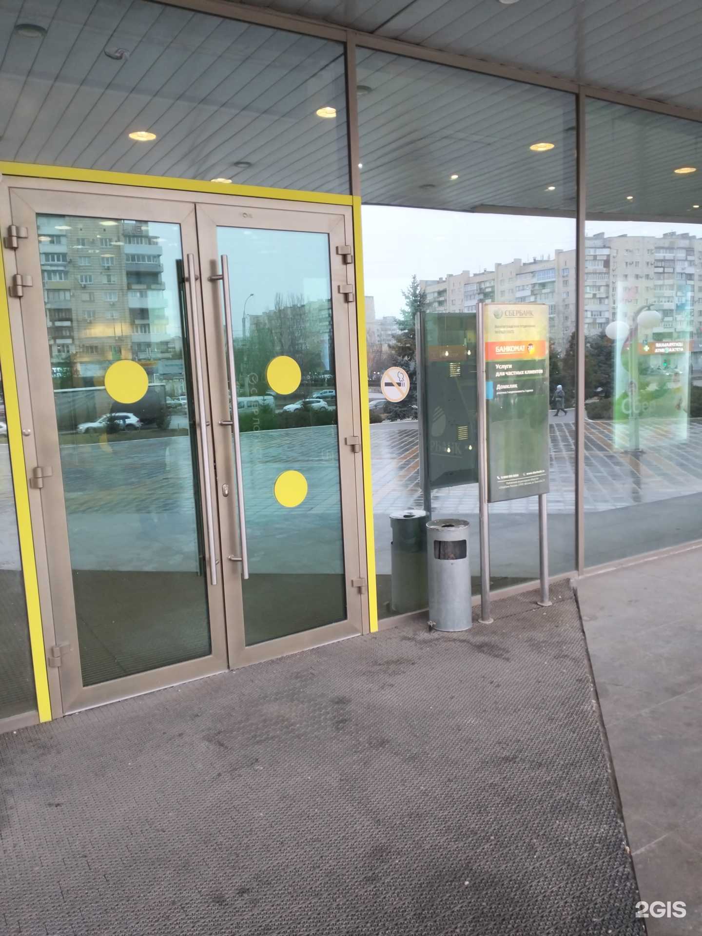 Отзывы на компанию СберСтрахование в Волгограде c фото