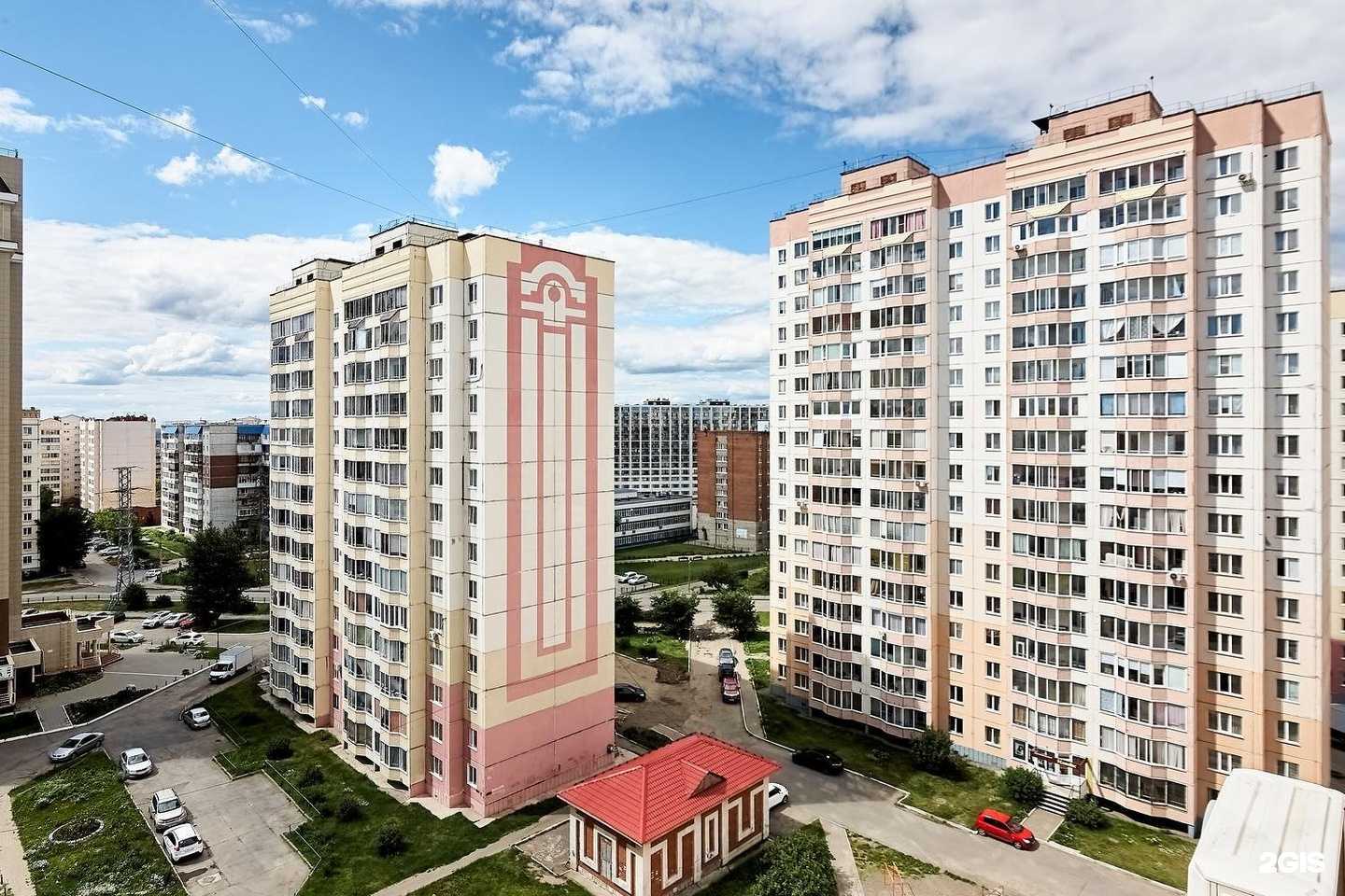 Отзывы на компанию Мой любимый друг в Томске c фото - фотография 2 из 2