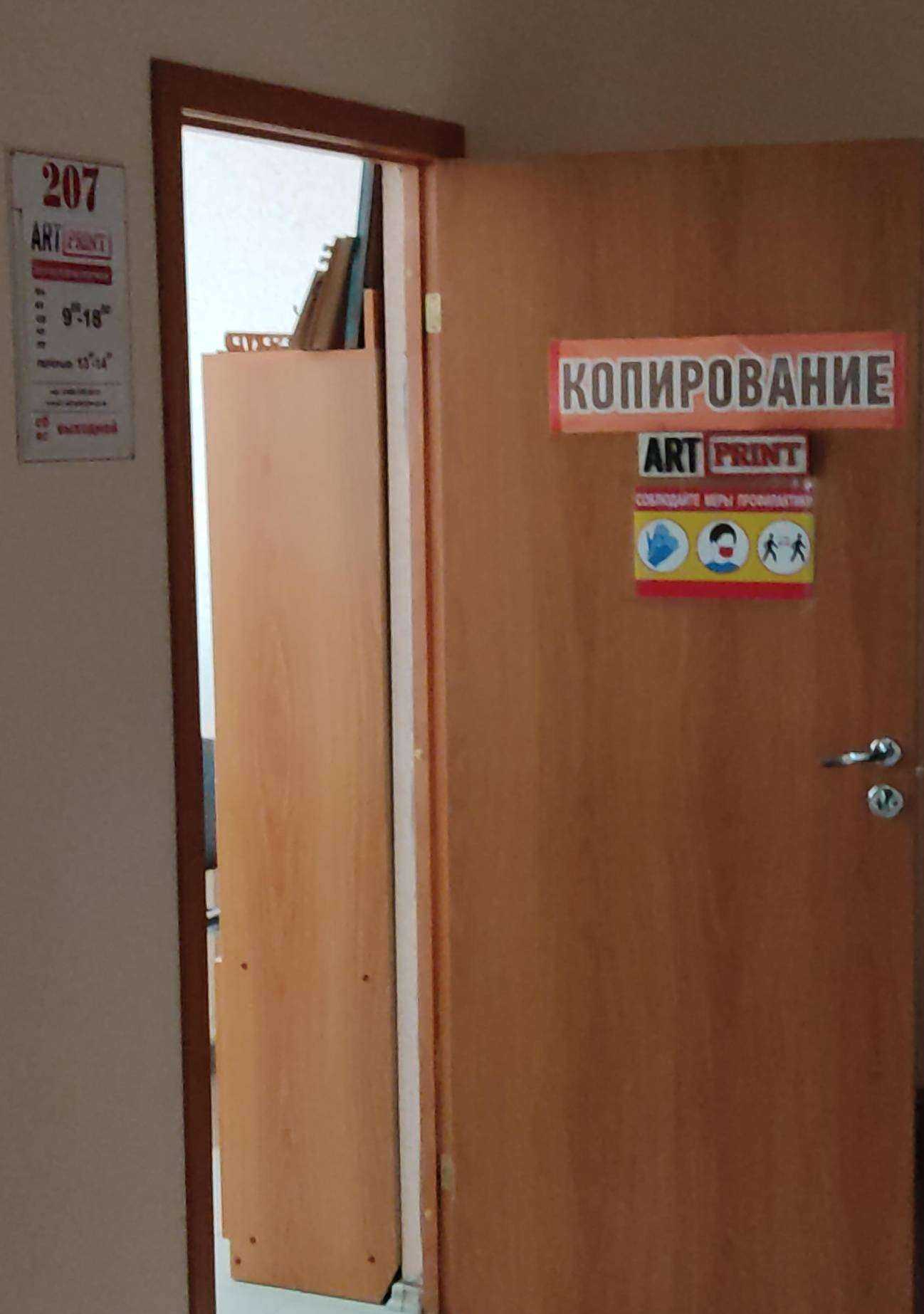 Отзывы на компанию Artprint в г. Октябрьский c фото