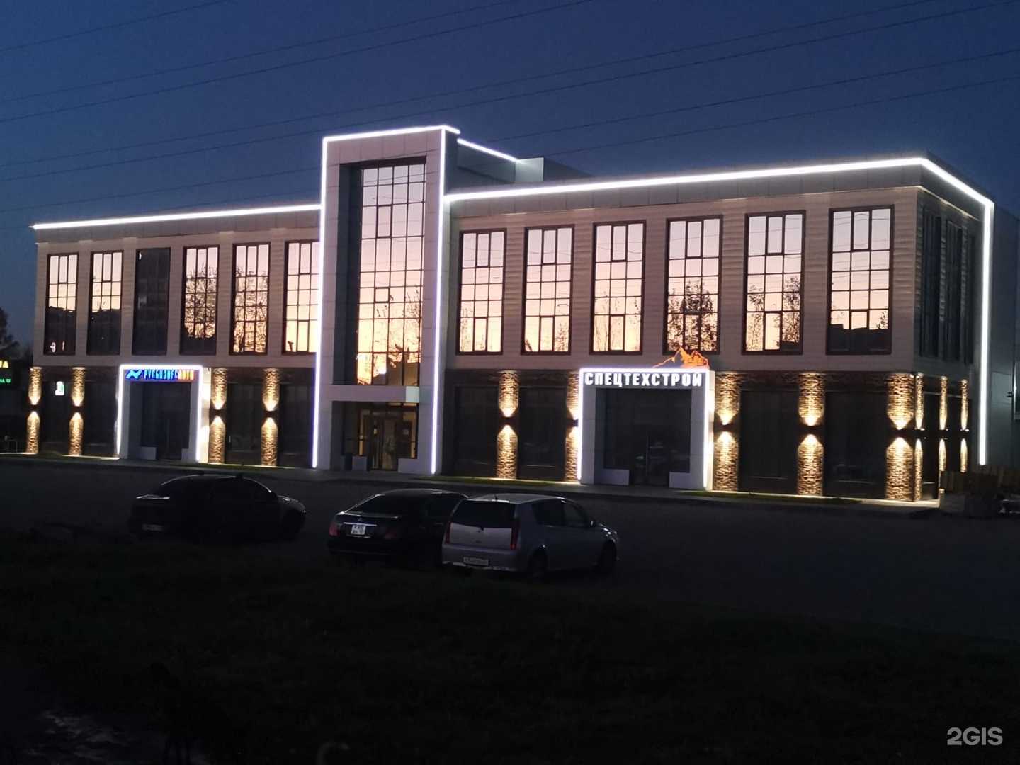 Отзывы на компанию Санбан в г. Барнаул c фото