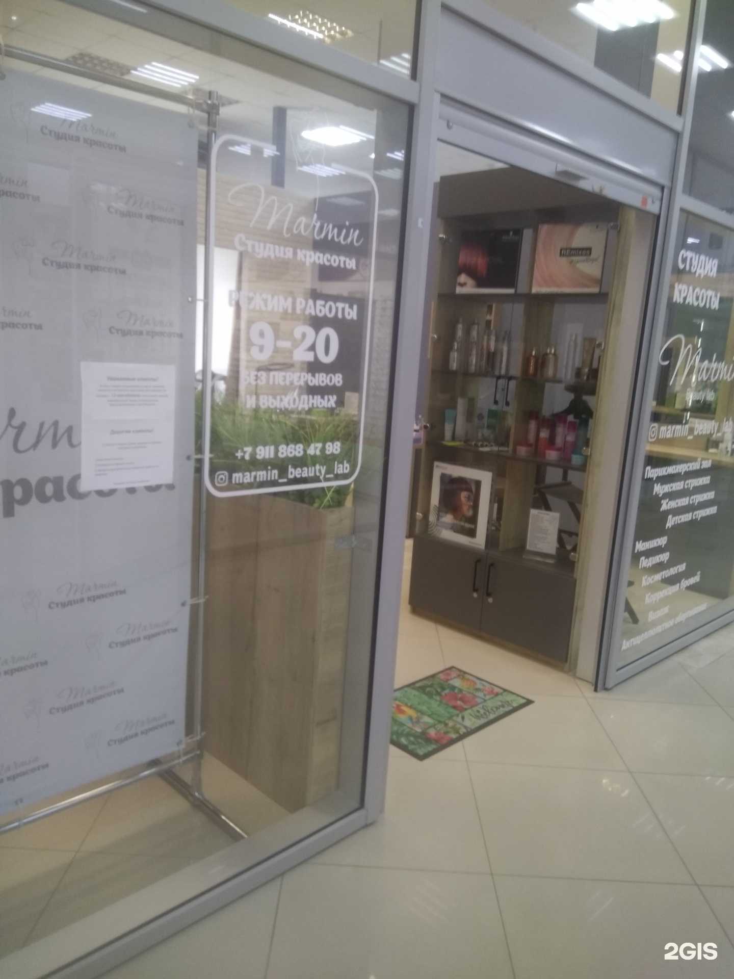 Отзывы на компанию Marmin в Калининграде c фото