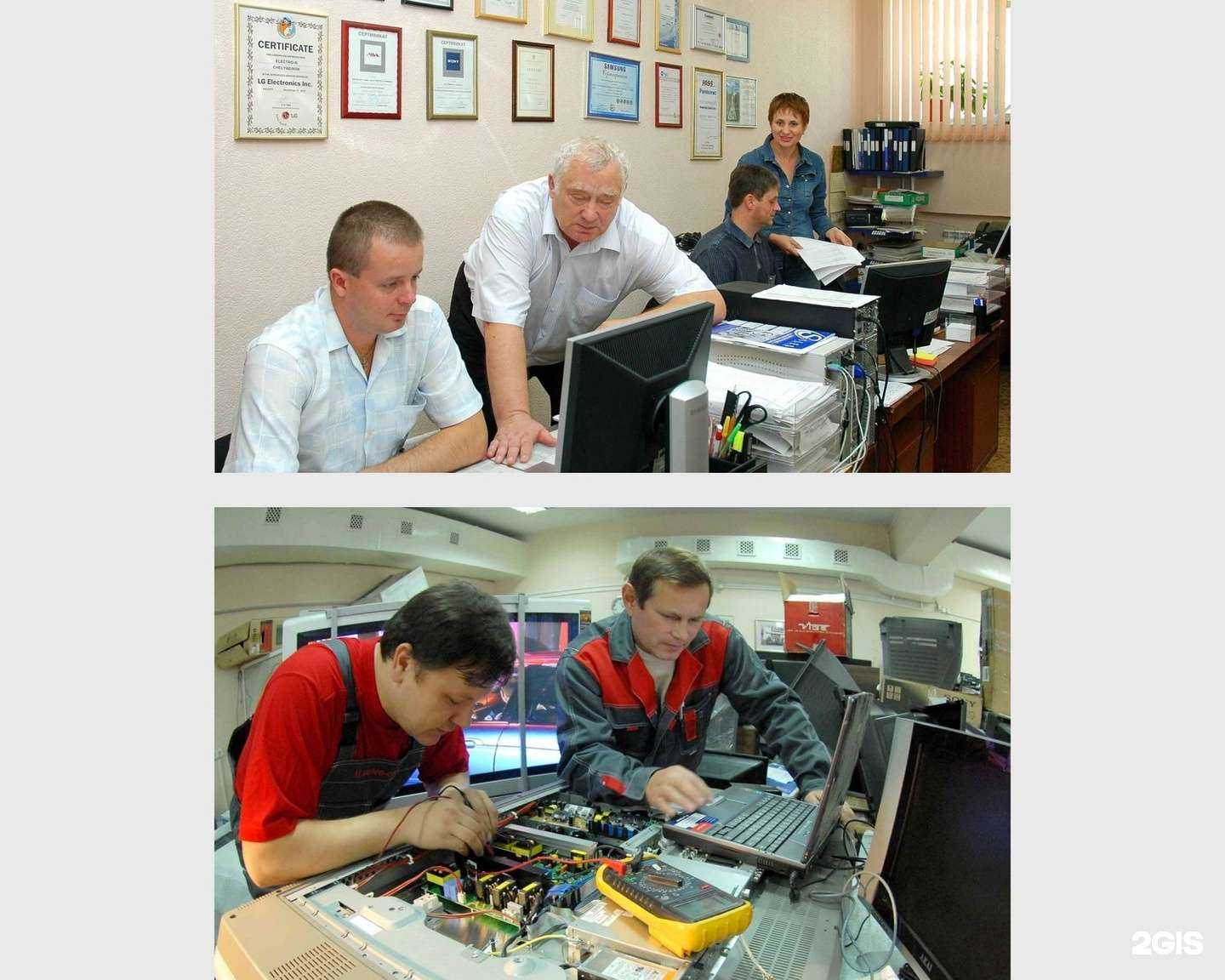 Отзывы на компанию Электро-н в Челябинске c фото