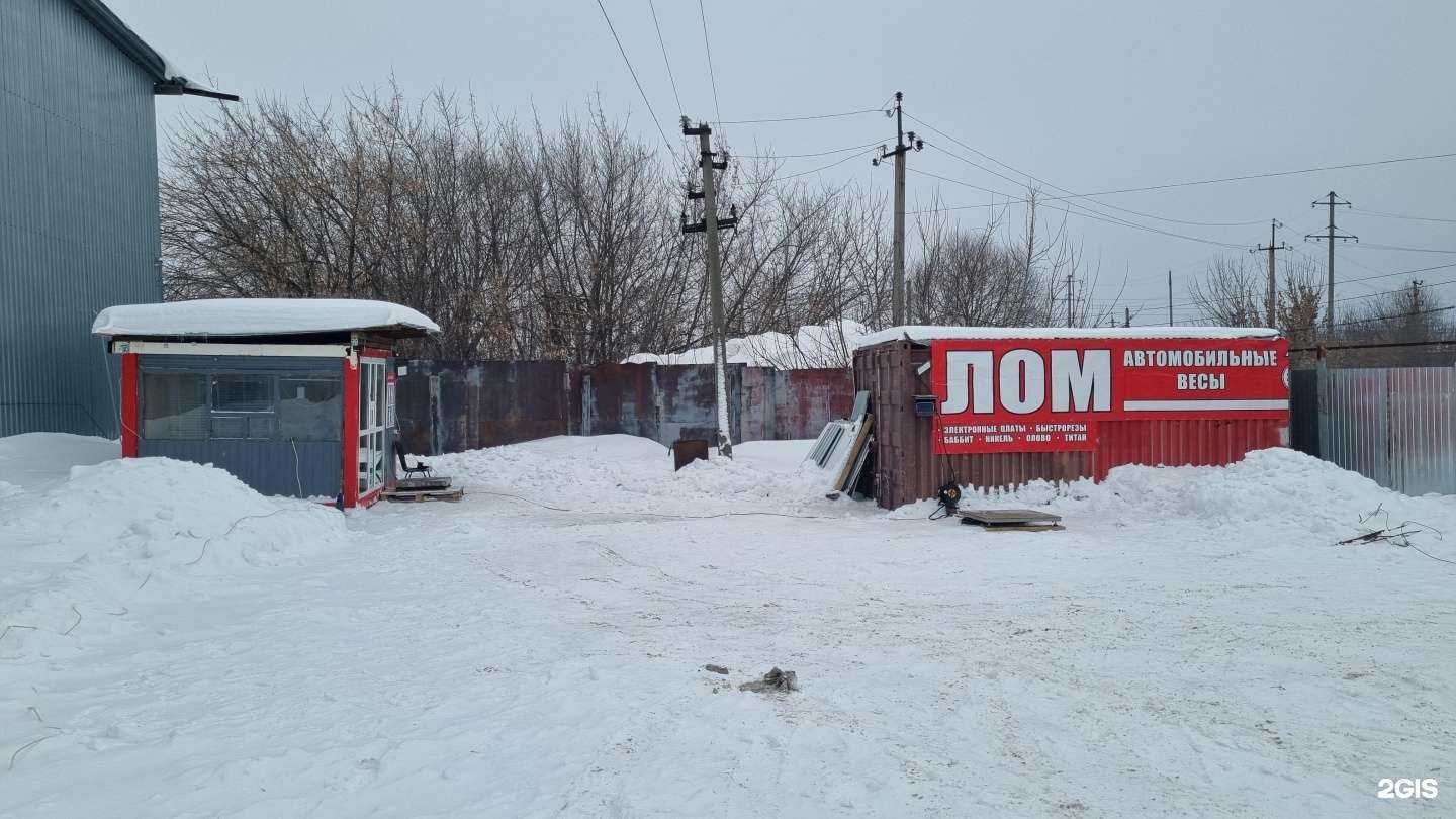 Отзывы на компанию ВЦМ Волга в Пензе c фото