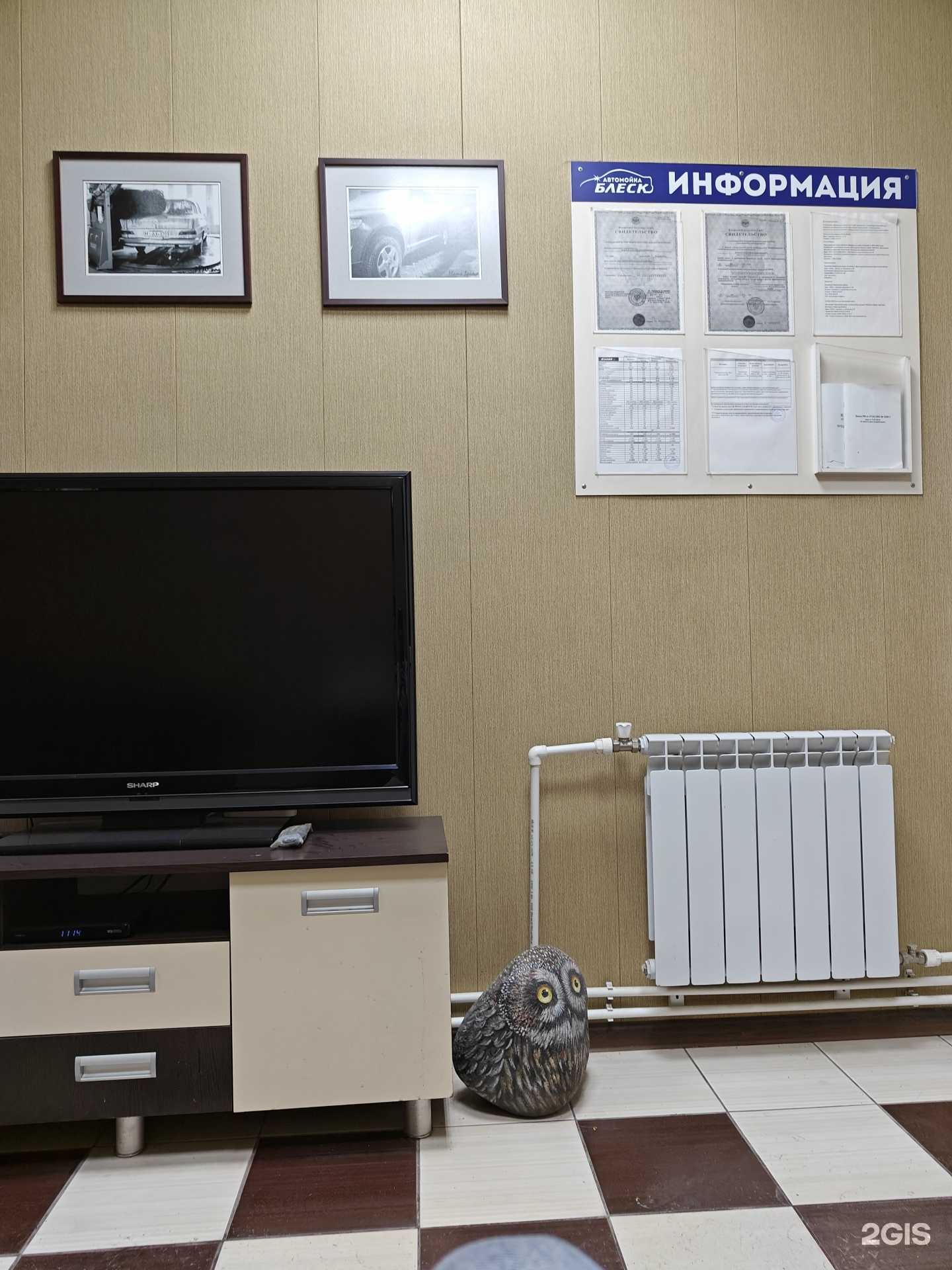 Отзывы на компанию Блеск в Череповце c фото