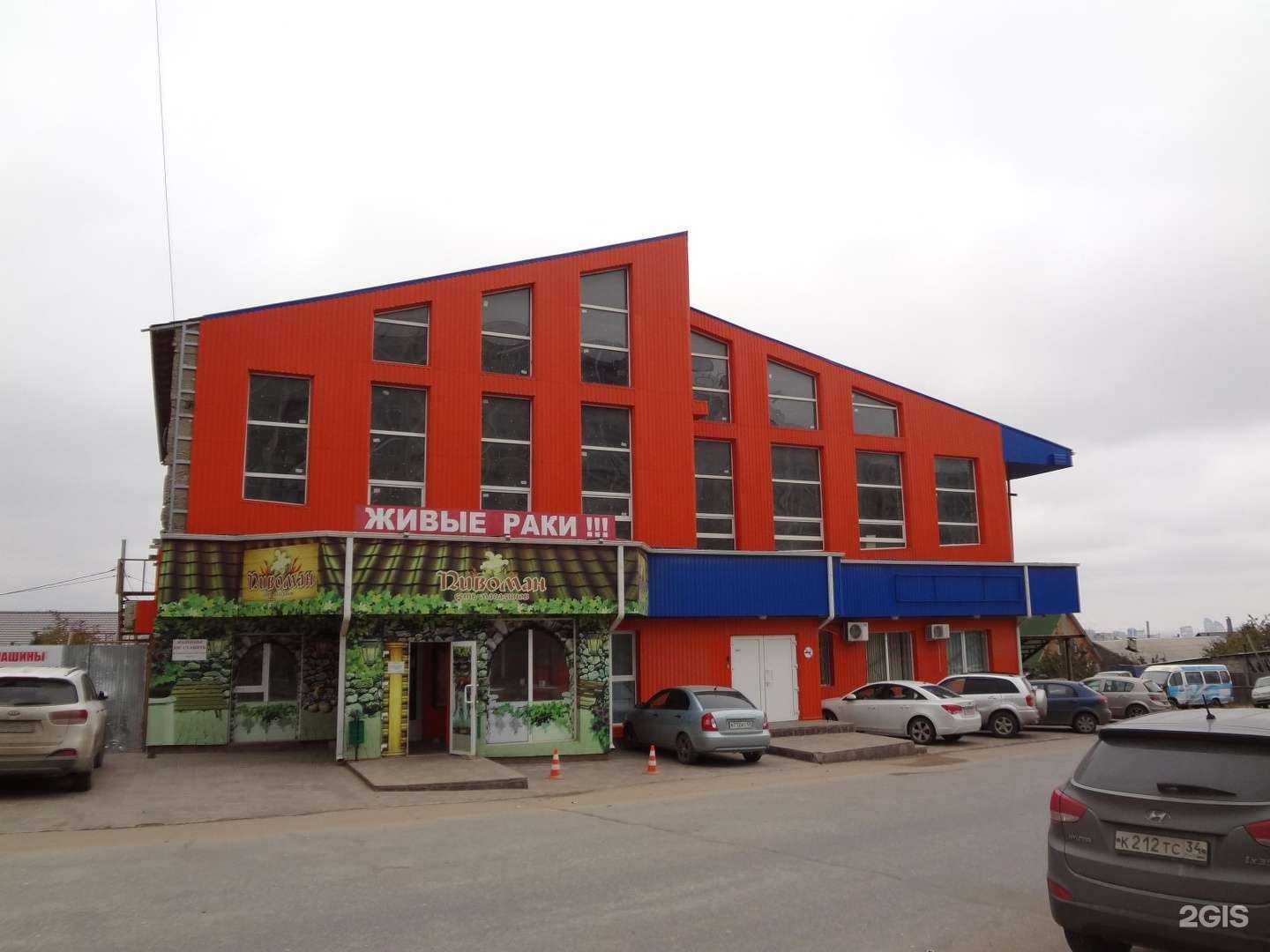 Отзывы на компанию Адреналин в Волгограде c фото - фотография 2 из 2