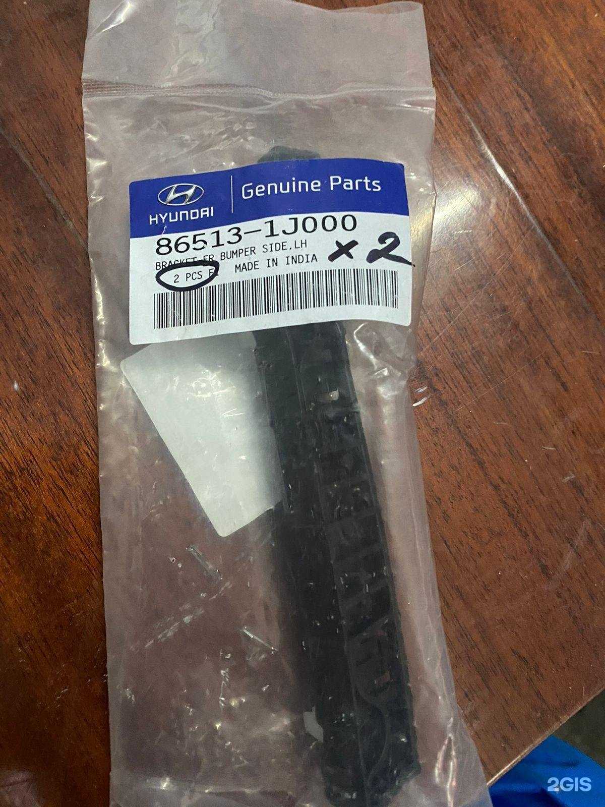 Отзывы на компанию Inopartsauto в Набережных Челнах c фото