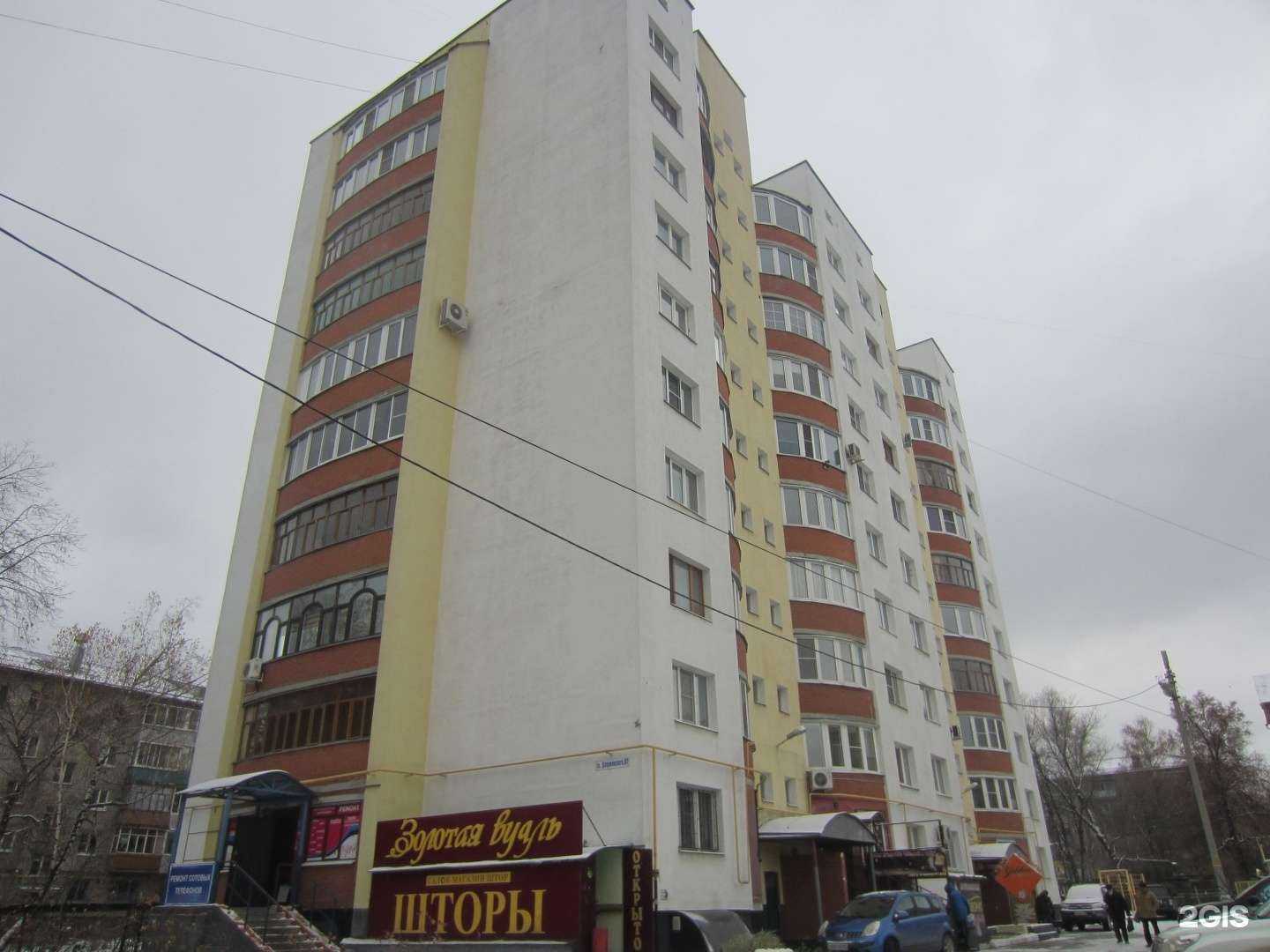 Отзывы на компанию Фаворит в Рязани c фото - фотография 2 из 2