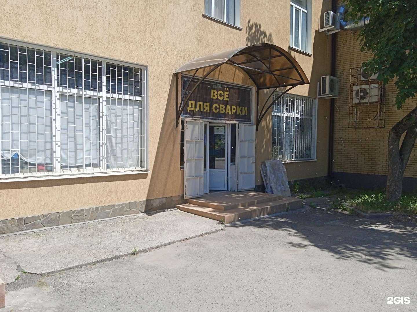 Отзывы на компанию Русская сварка в Ставрополе c фото