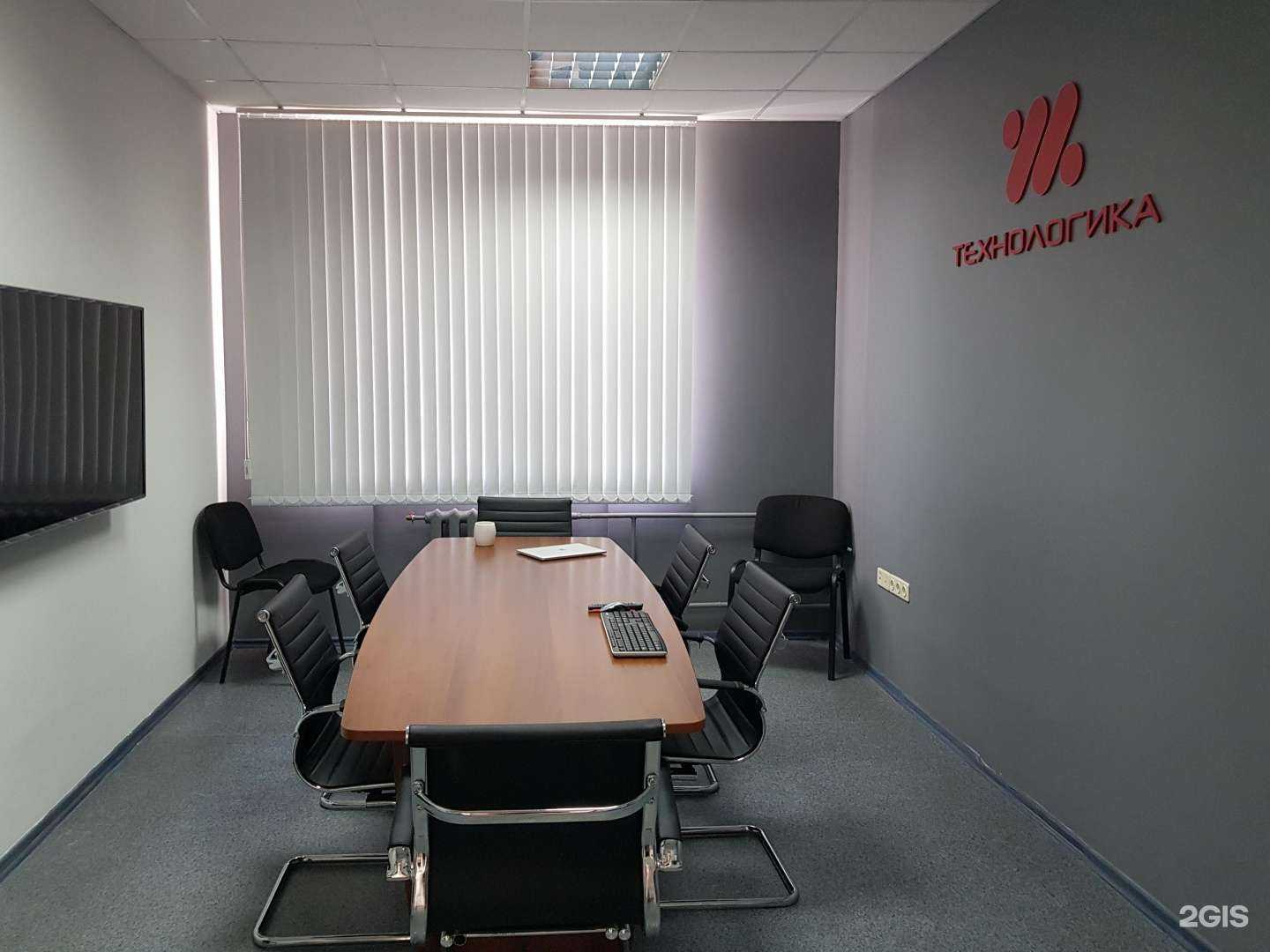 Отзывы на компанию Технологика в г. Новосибирск c фото