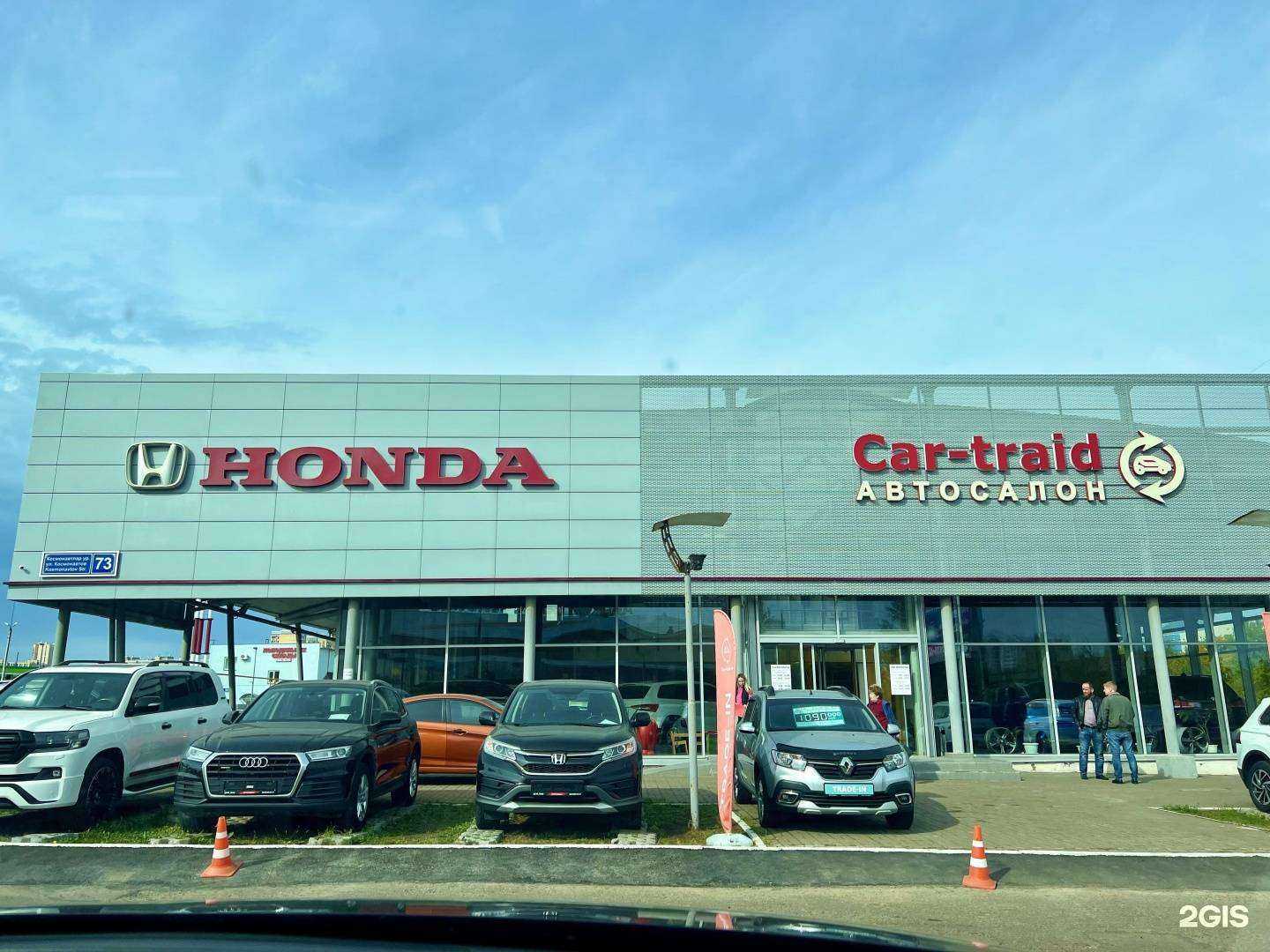 Отзывы на компанию Car-traid в Казани c фото - фотография 2 из 2